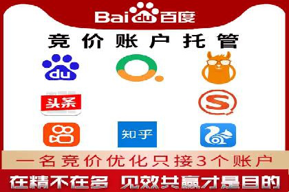 百度推广实战案例：提升网站流量技巧